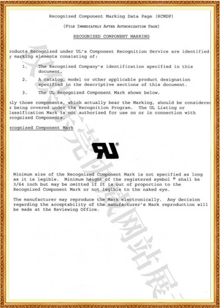 UL電線069認(rèn)證型號